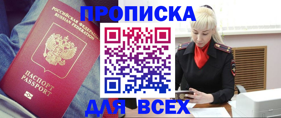 форма 3 в Анадыре